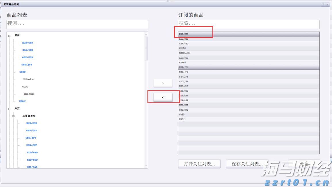 省基层精神科临床诊疗能力提升项目第三季度培训班在梅举办