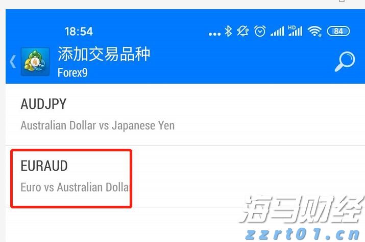 我市两所学校荣获全国文明校园称号