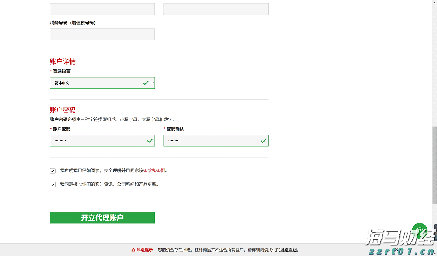 禁止涉毒艺人复出未剥夺其劳动权