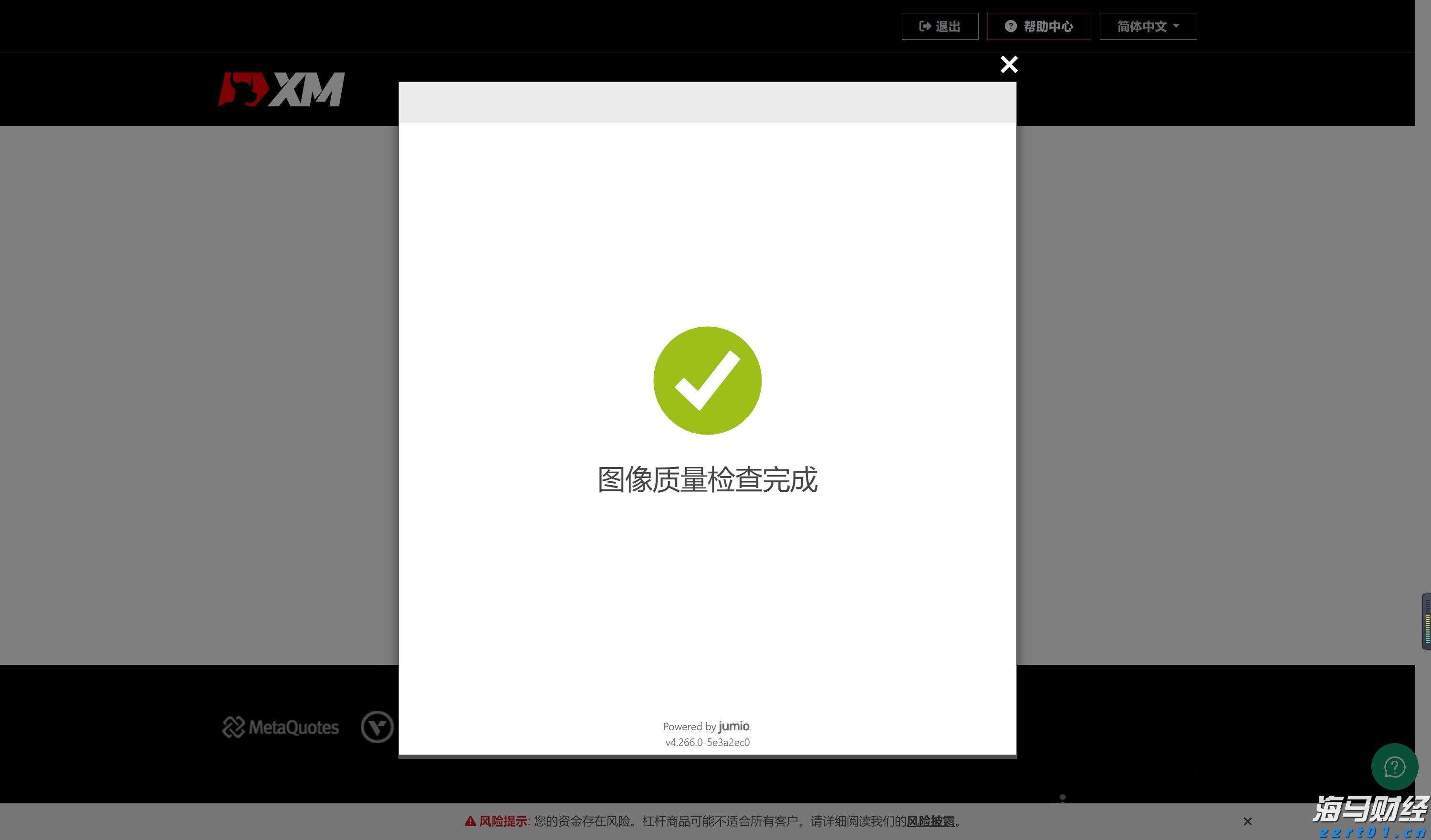 9月降息概率近95%! 瑞银预测美联储将进入“连降”周期至2026年