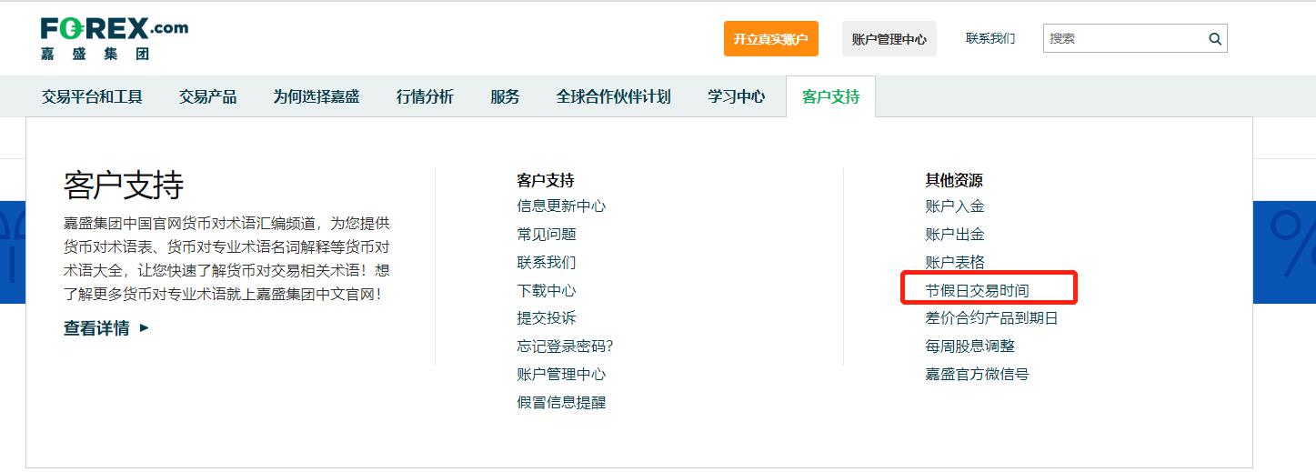 梅州市心血管病转化医学重点实验室在梅州市人民医院揭牌